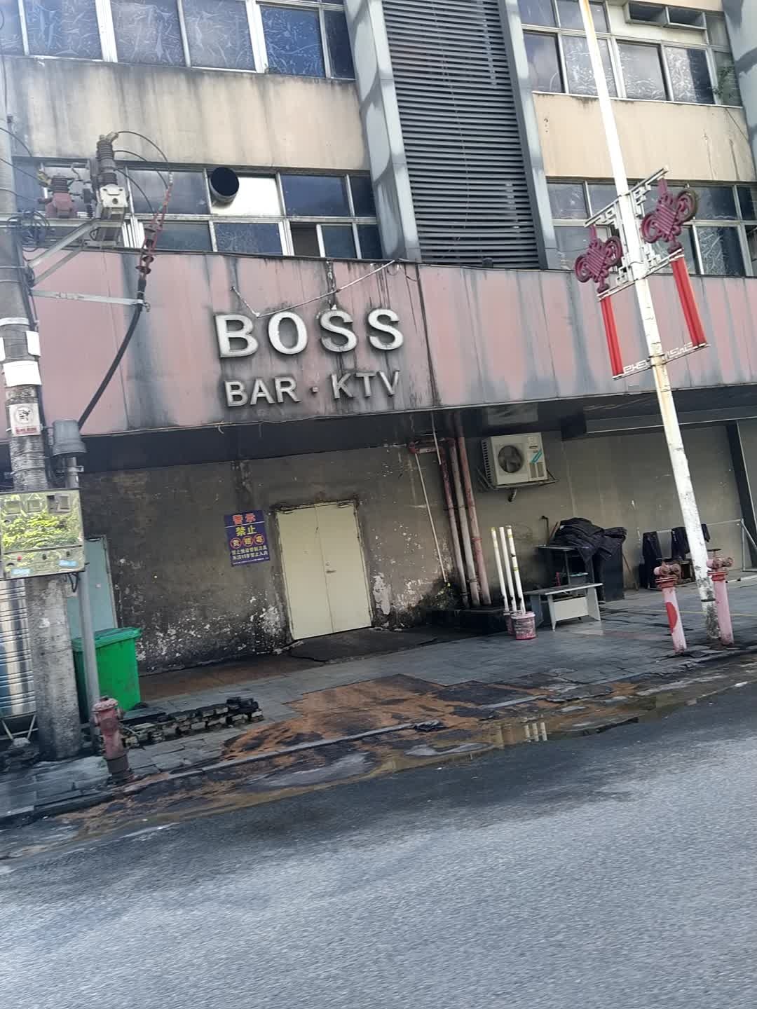 BOSS BAR·KTV(陆川店)
