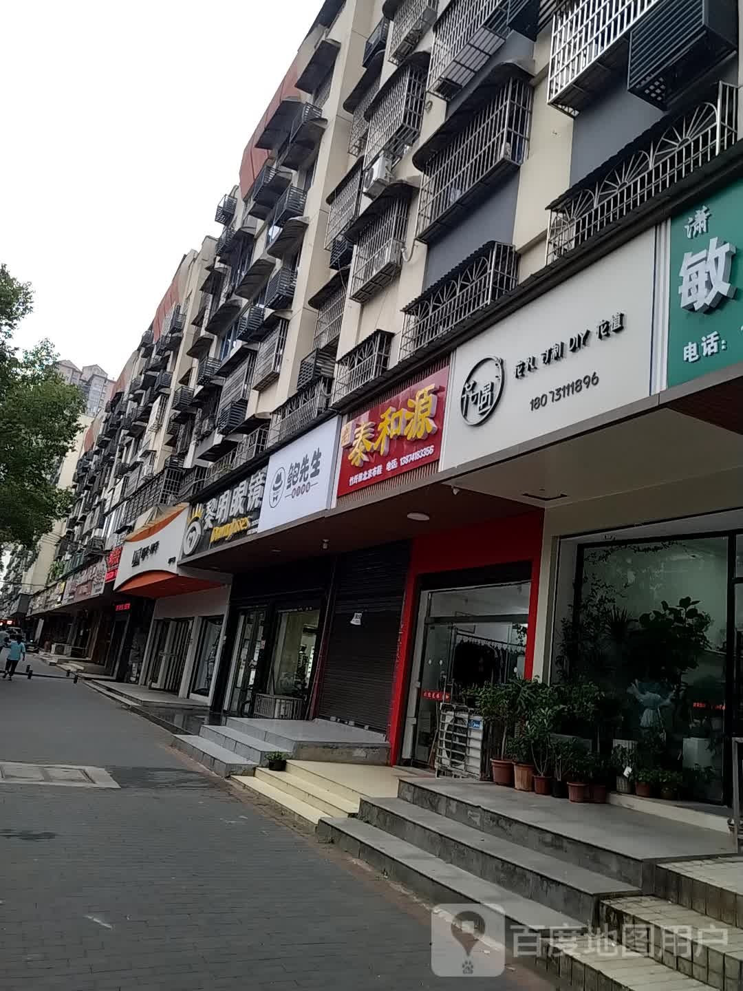 花遇花店