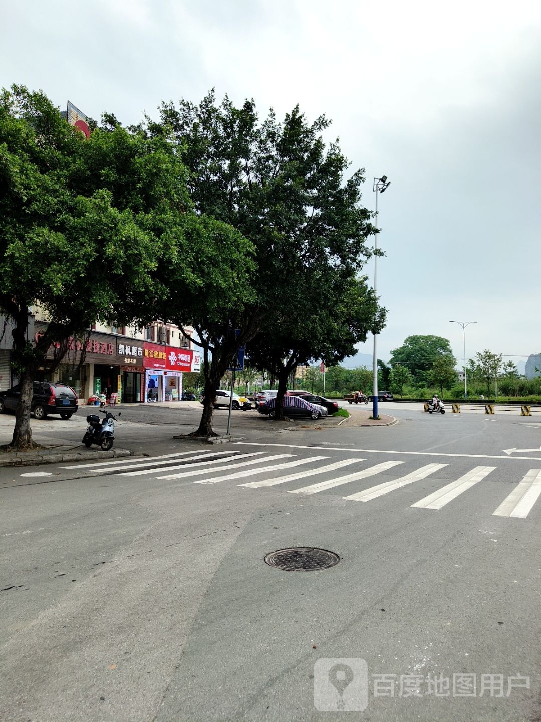 凯枫超市
