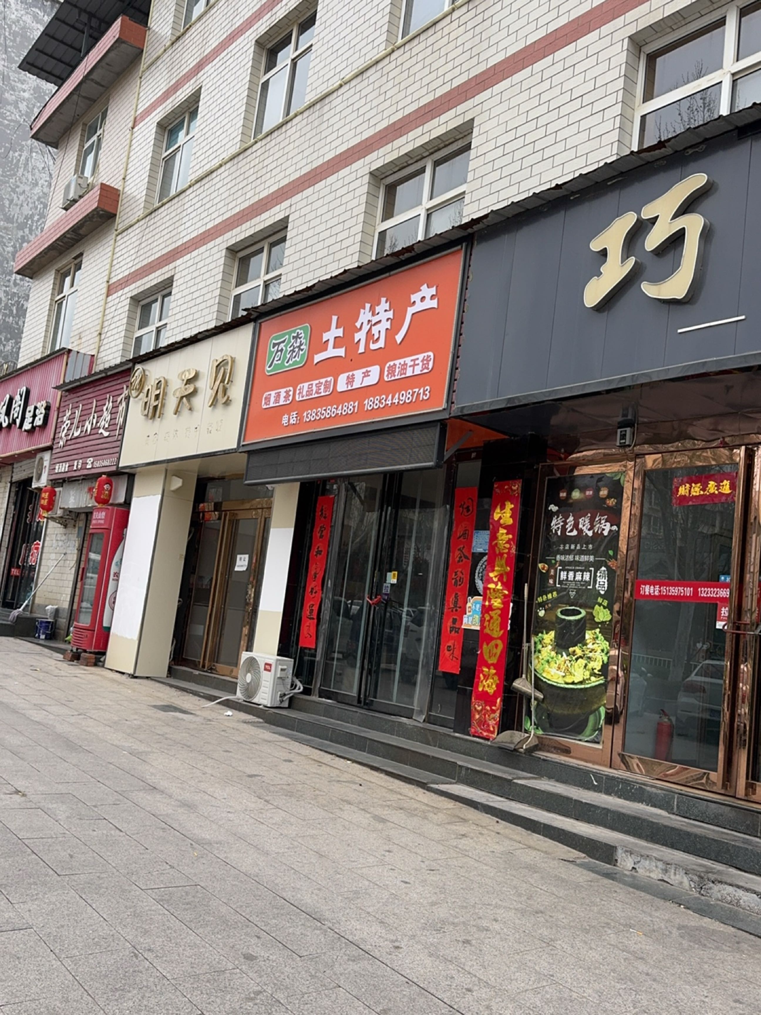 明天见美甲