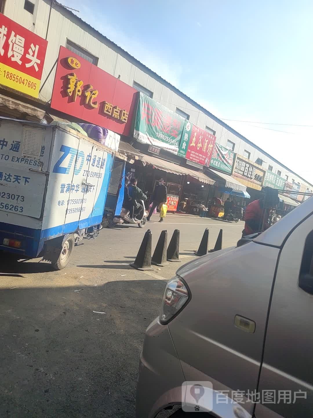 完美完型(扬子西路店)