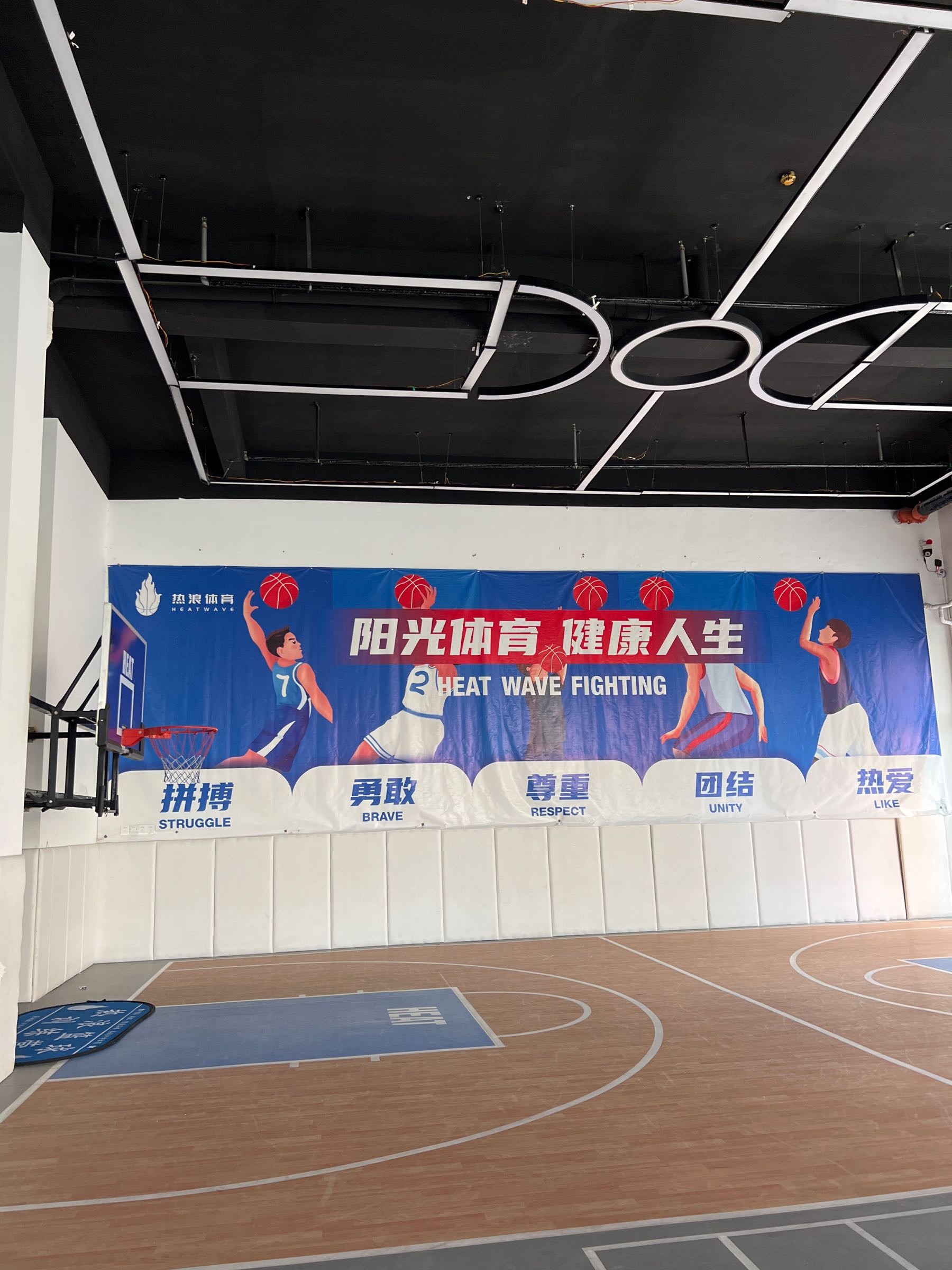 热浪体育篮球训练营(天誉珑城校区)
