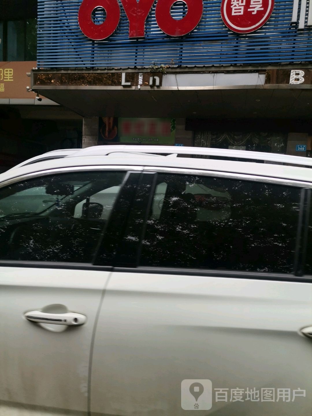 紫红足疗