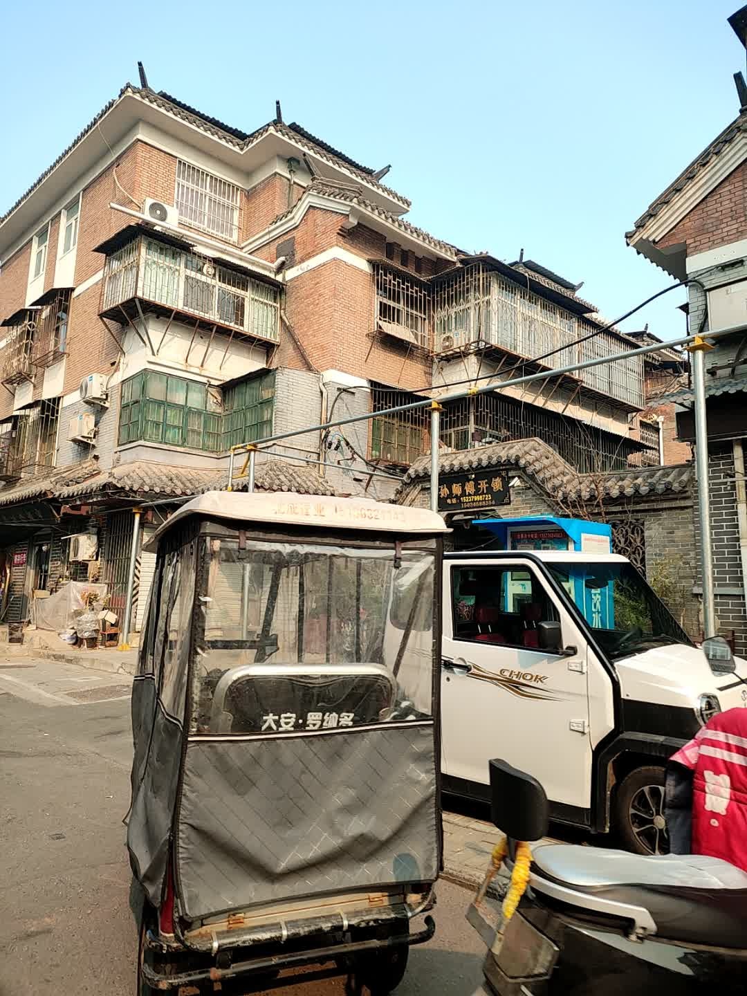 孙师傅开锁