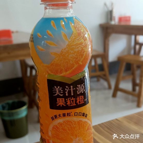 插花牛肉汤(紫苑路店)