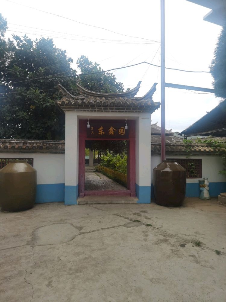 东鑫园清真餐馆