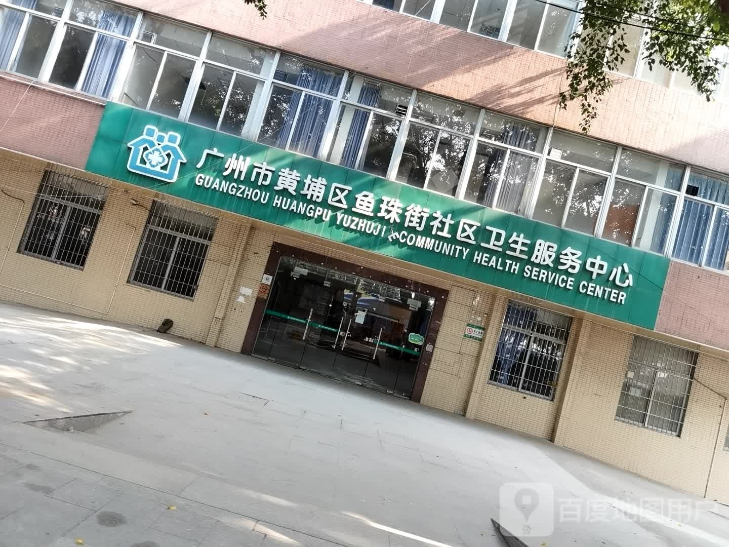 广州市黄埔区黄埔大道东鱼木小区