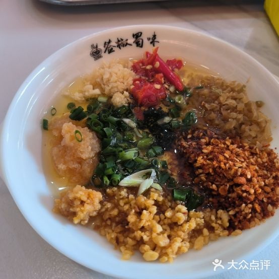 签椒蜀味火火锅店