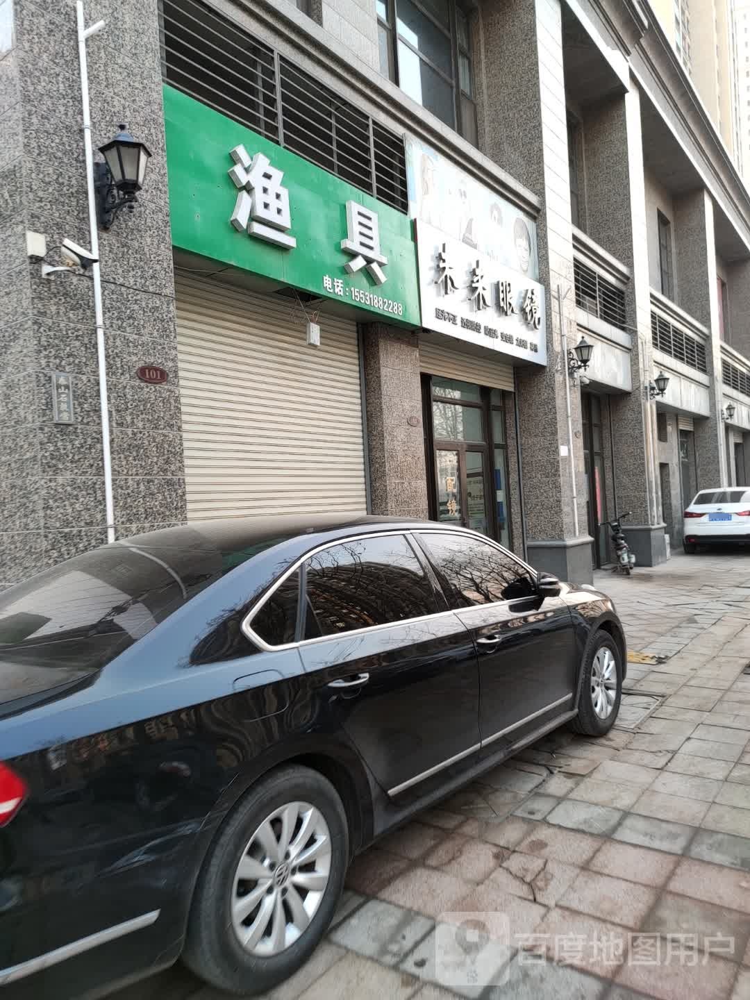 未来眼镜(隆兴路店)