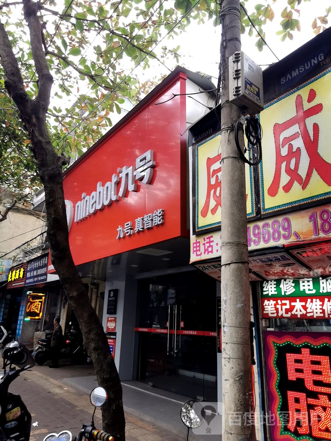 良缘酒坊