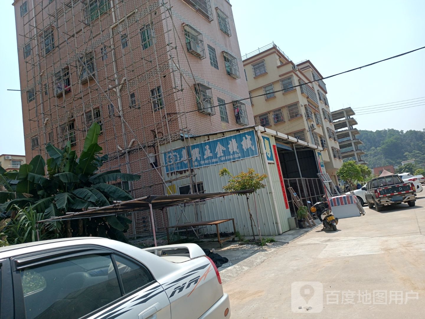 粤兴五金机械