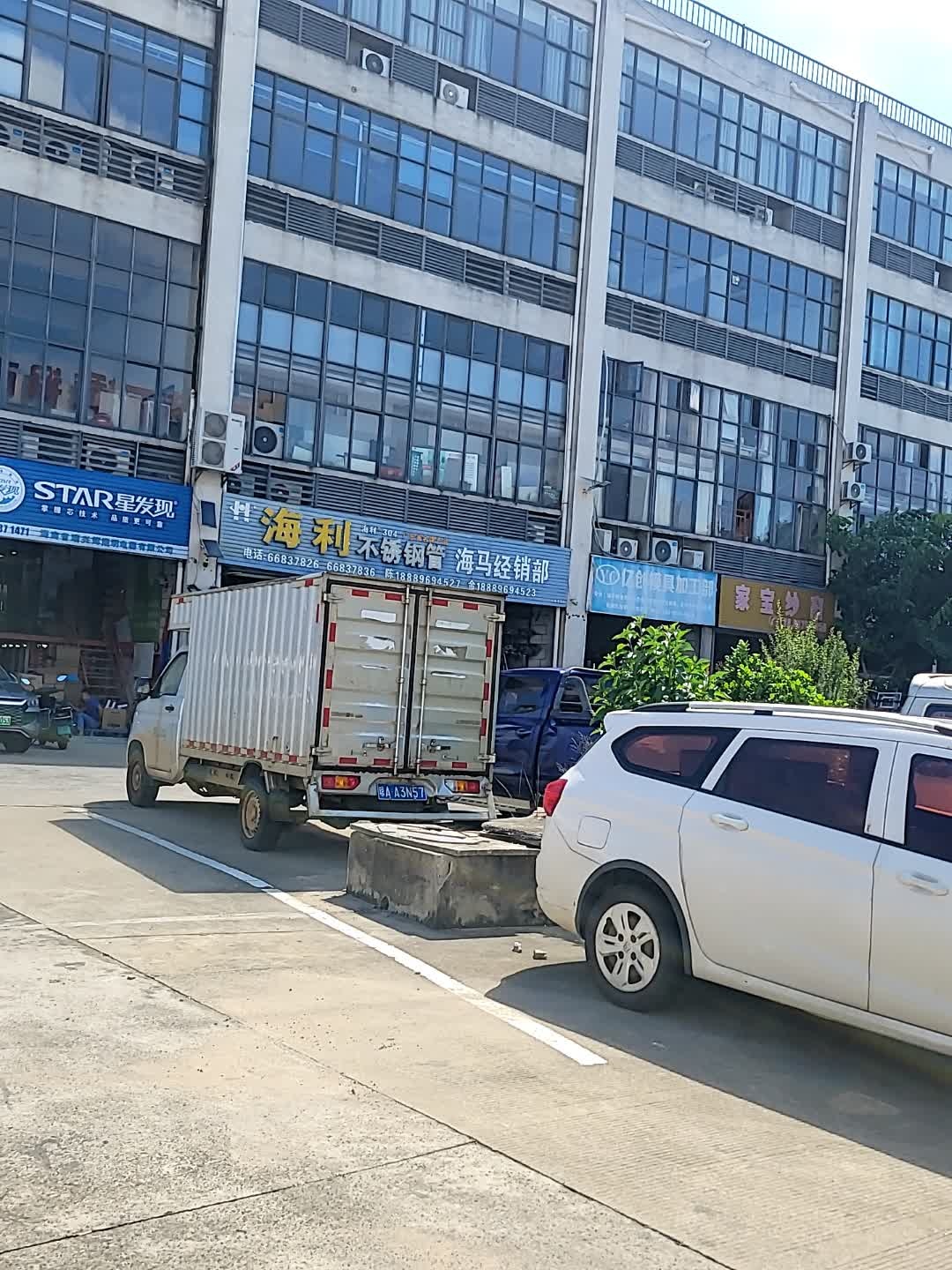 瑞兴辉照明电器