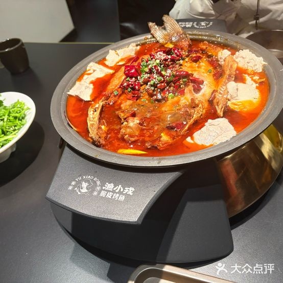 清真·渔小戎脆皮烤鱼(威宁店)