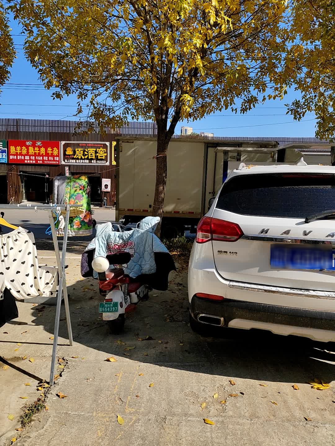 熟羊杂熟牛肉牛杂