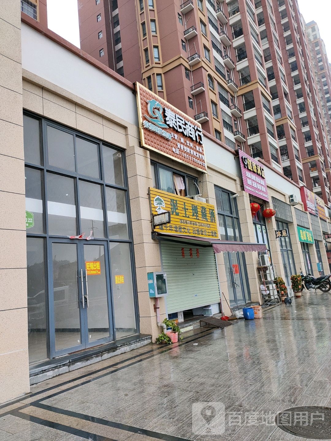 健康沐足(咸亨·康桥1209店)