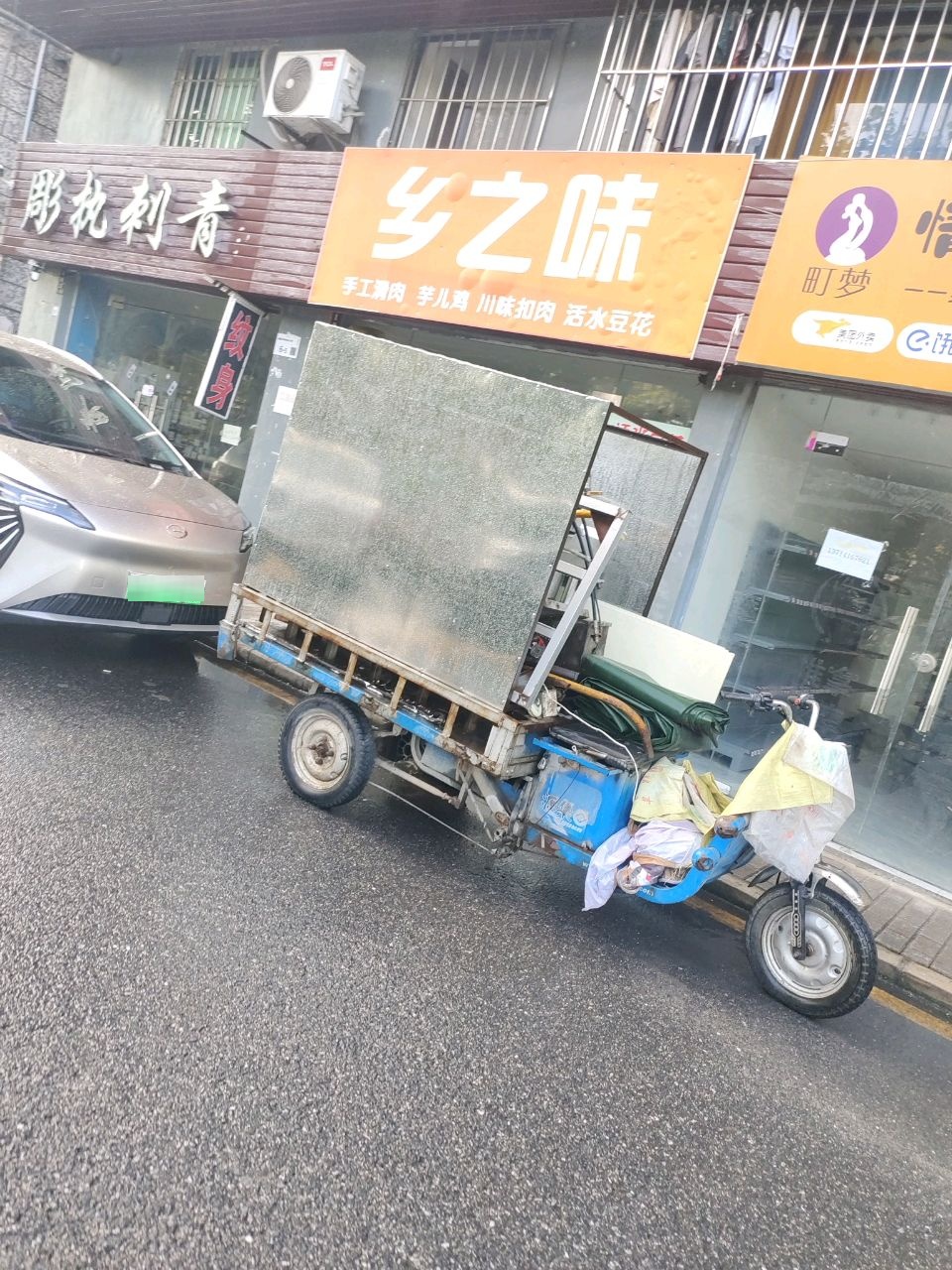 彫执刺青(固戍店)