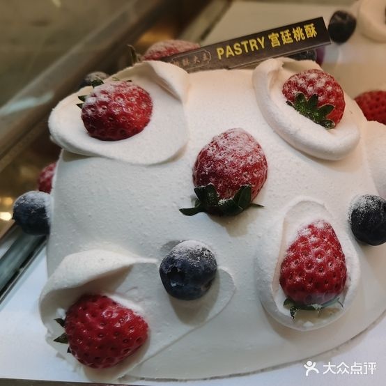 桃桃大王·烘焙(总店)
