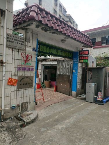 中山市回收废纸废不锈钢废电缆线废塑胶二手空调家具