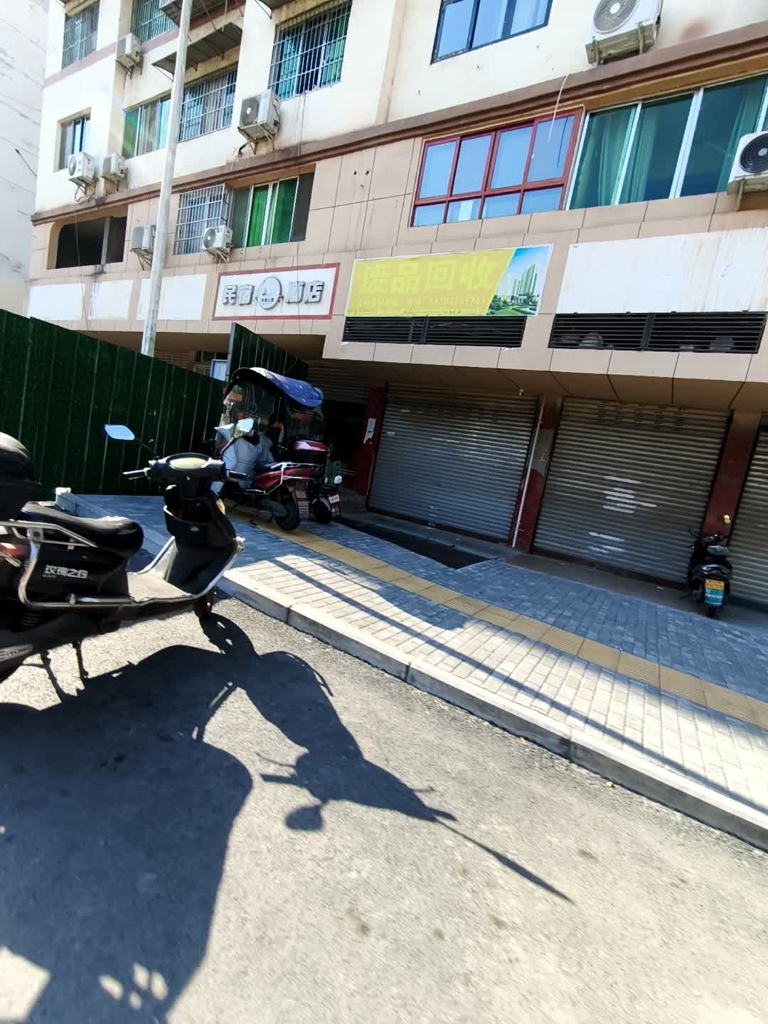 静谧商务钟点短休房（4小时体验）