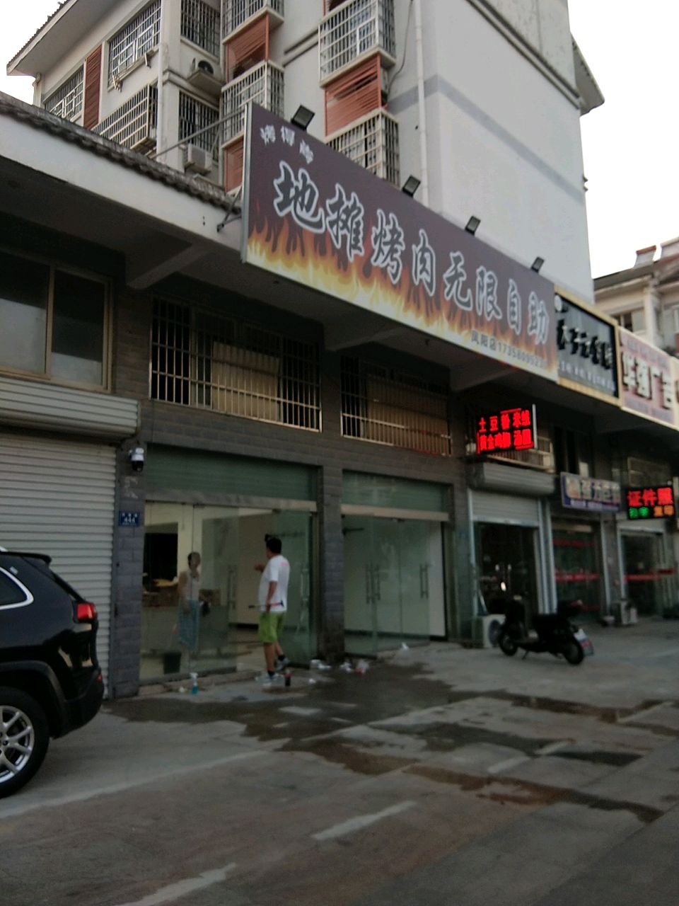 肉多多地摊烤肉无限自助