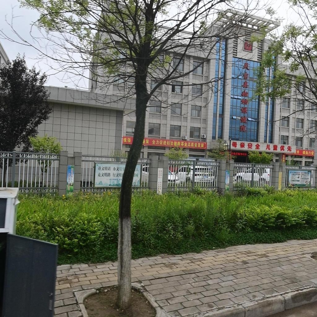 灵台县妇幼保健院