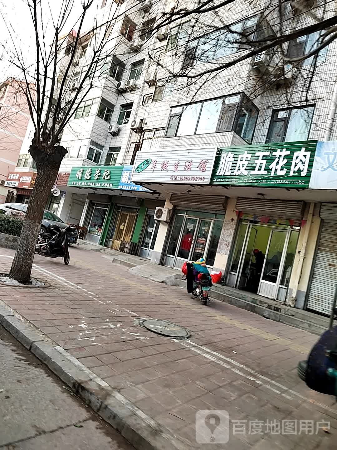 脆皮炸五花肉(建设街店)