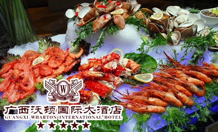 广西沃顿国际大酒店-西餐厅