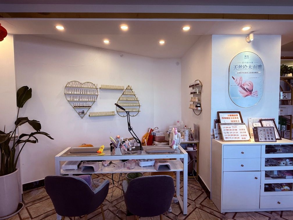 嘉积寒姝皮肤管理中心