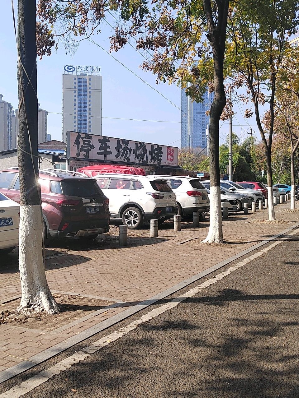 禾木有味·停车场烧烤