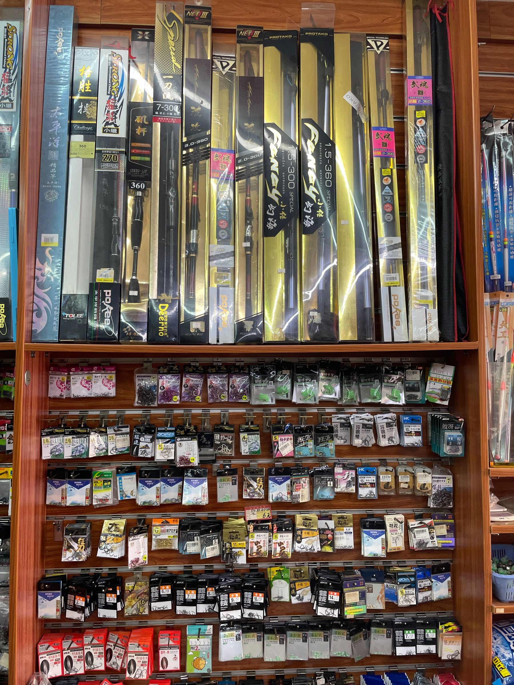 三亚龙胜渔具(轻工小区店)