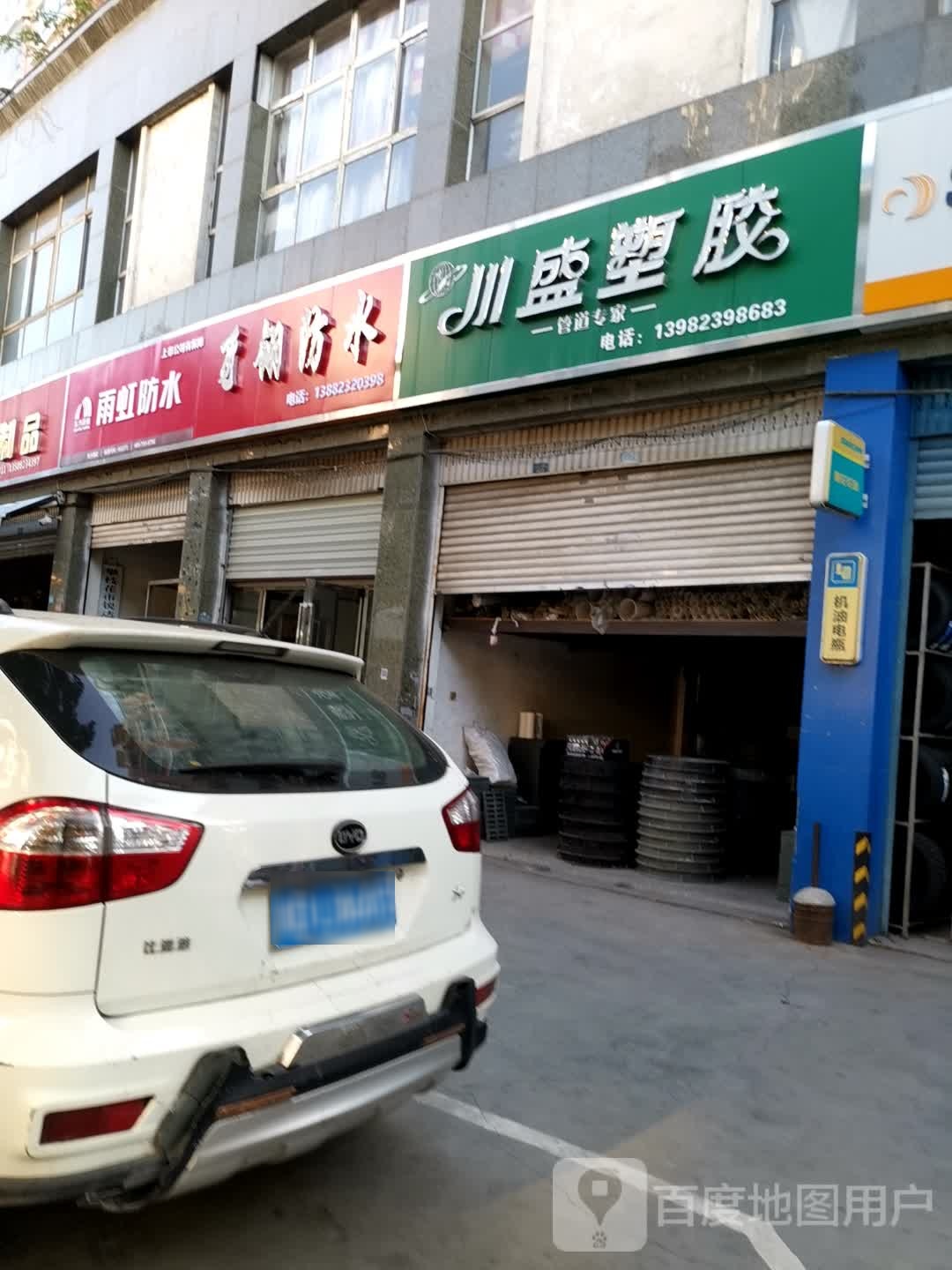 飞翎防水材料批发