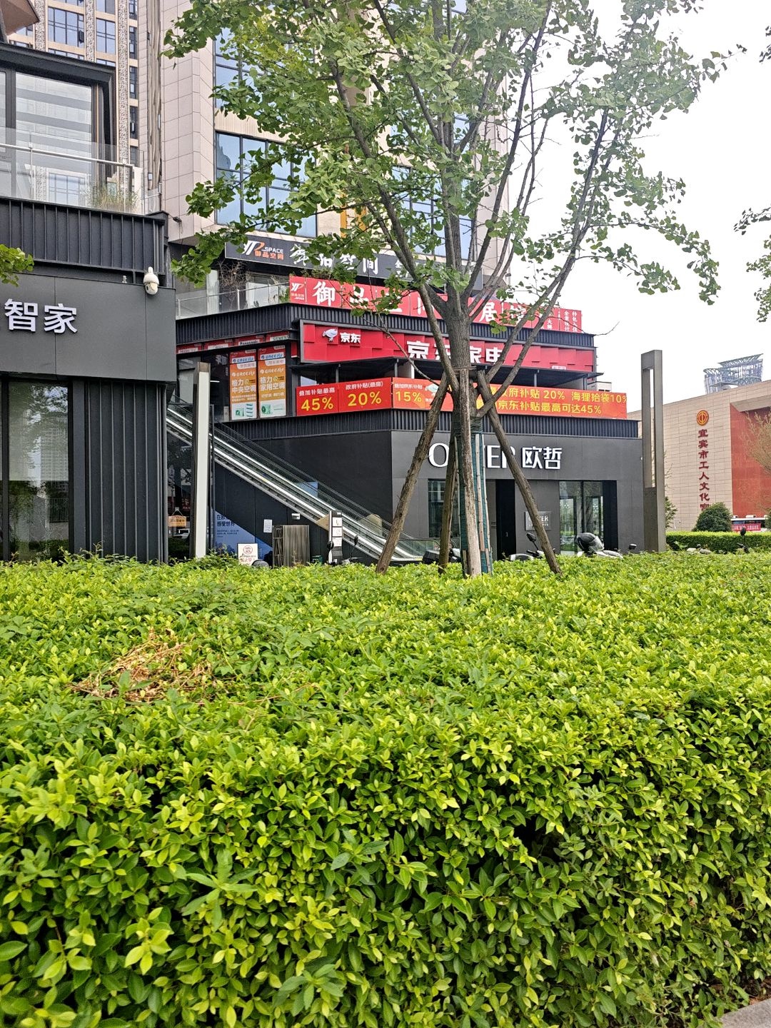 宜宾市工人文化宫