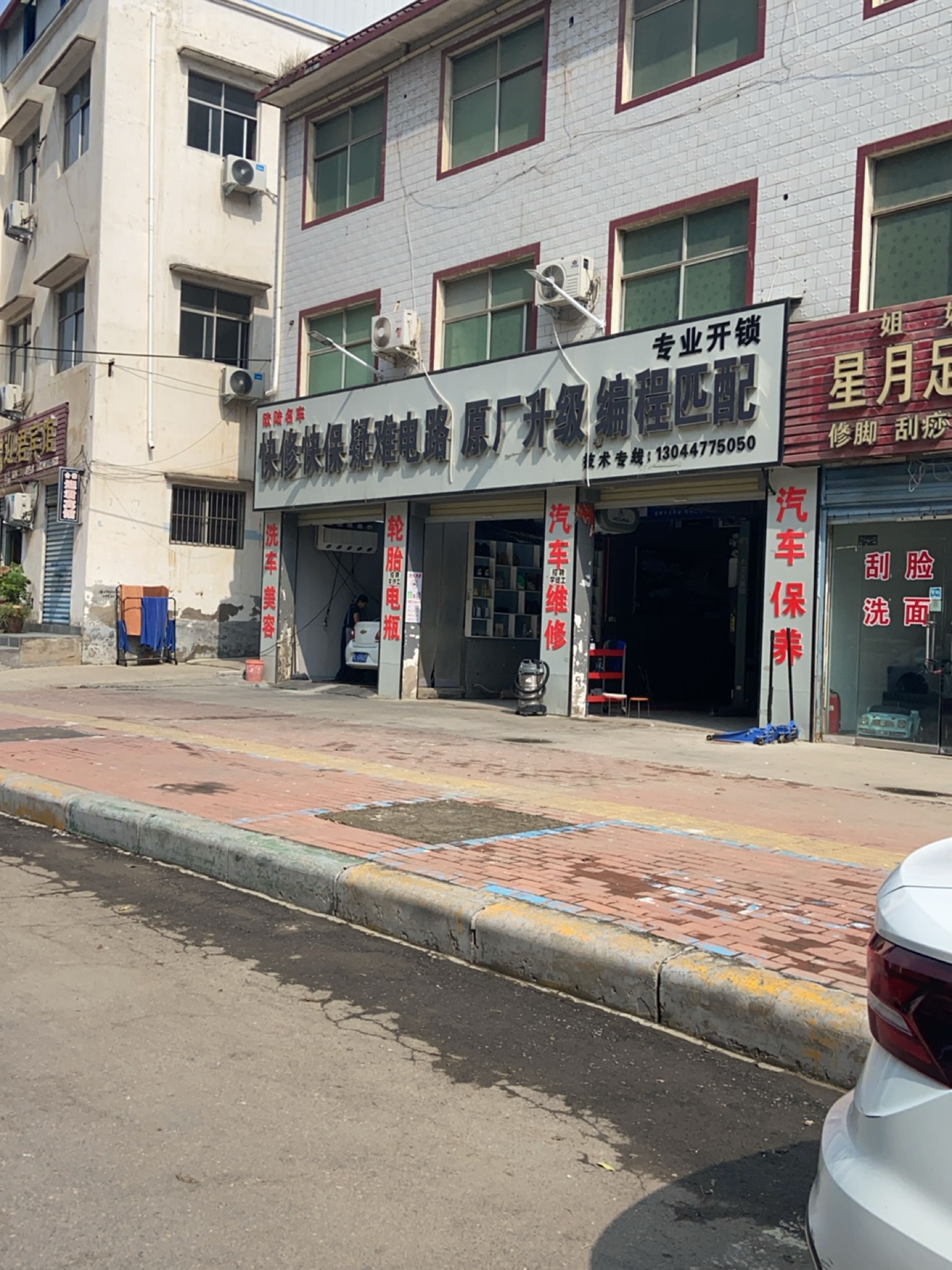 欧陆名车