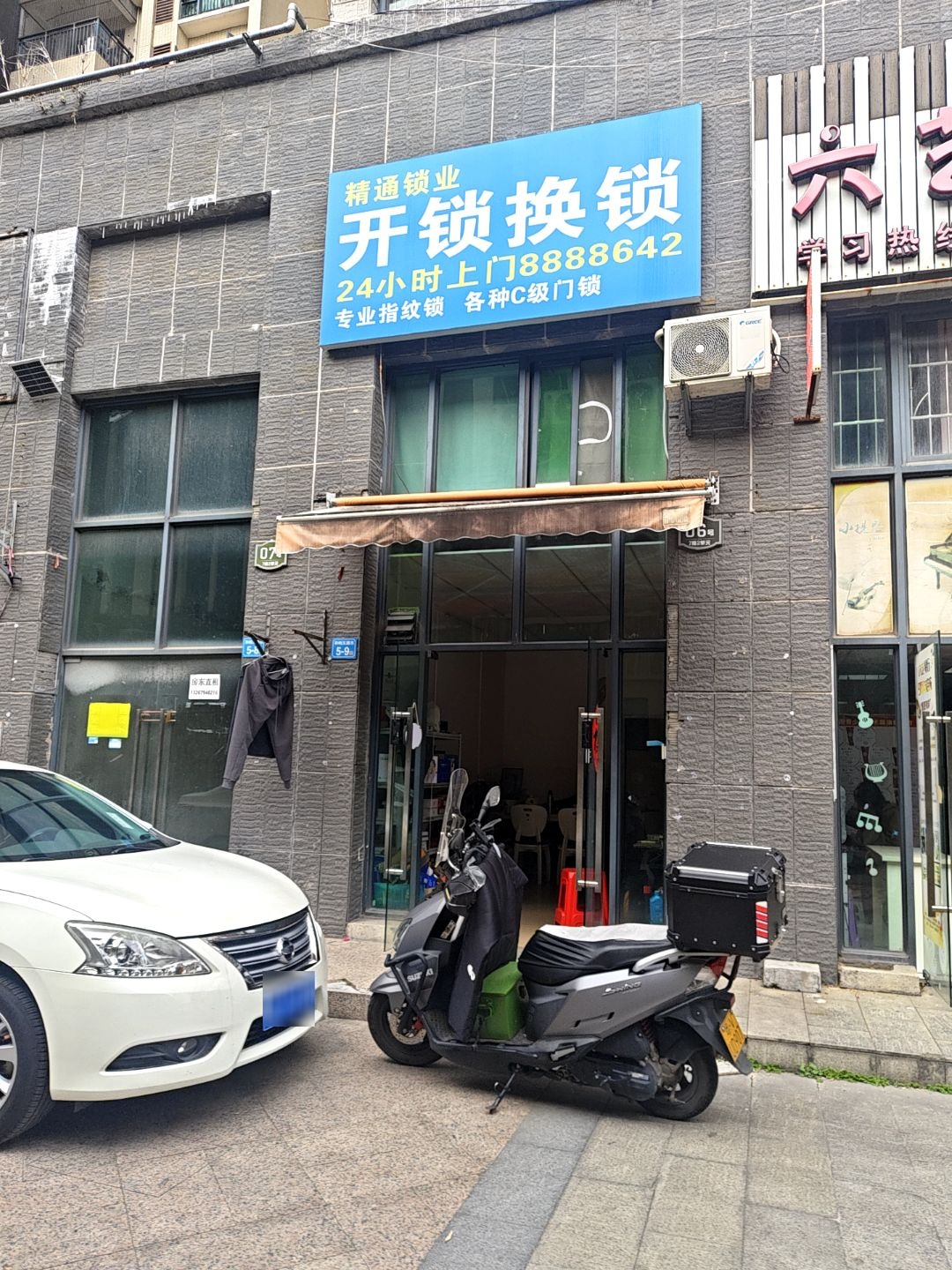 惠城精通开锁换锁