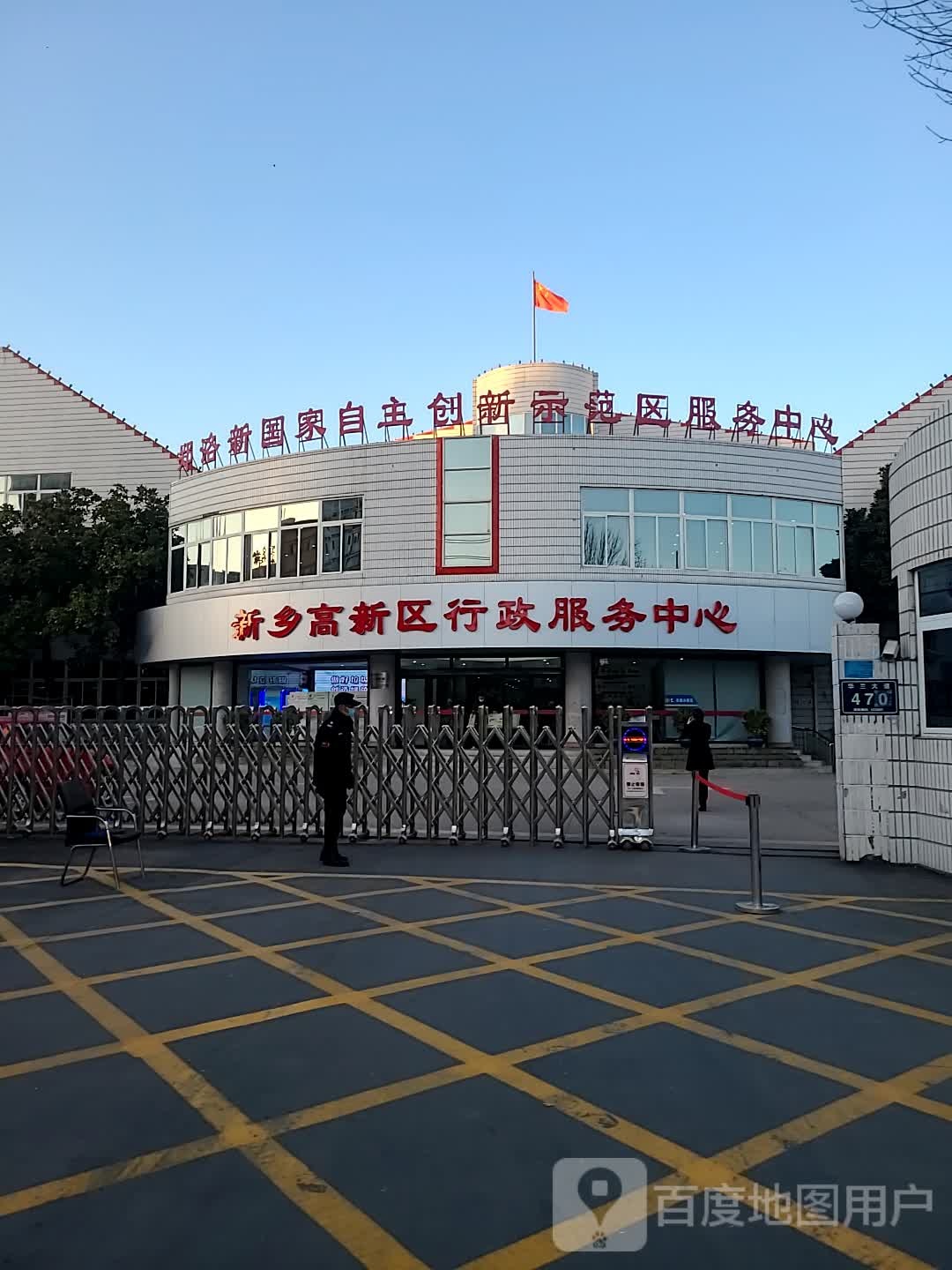 新乡高新区行政服务中心