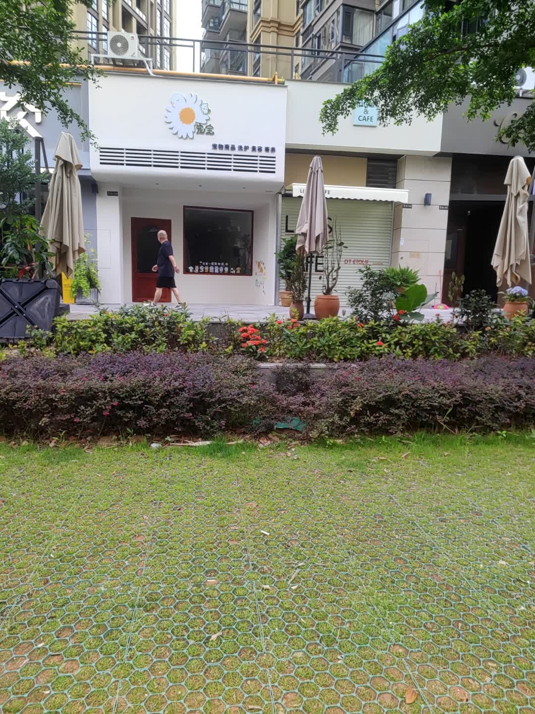 宠宝宠物生活馆