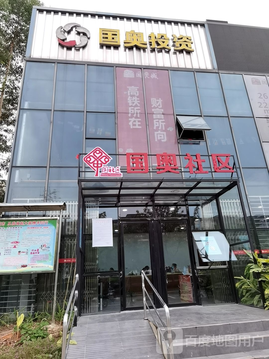 广西壮族自治区桂林市叠彩区联发乾景广场东南(站前路南)