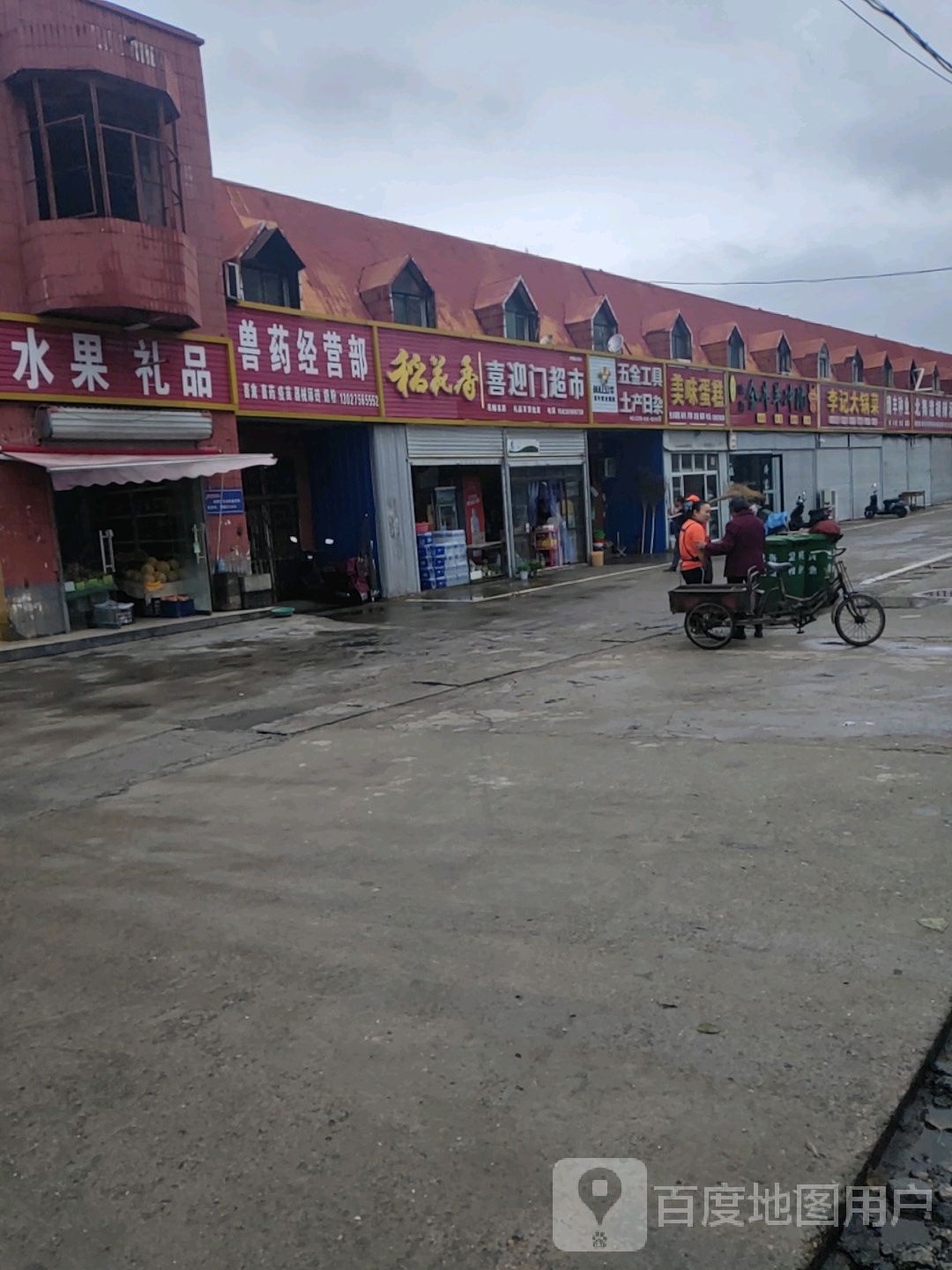美味蛋糕麦客汉堡