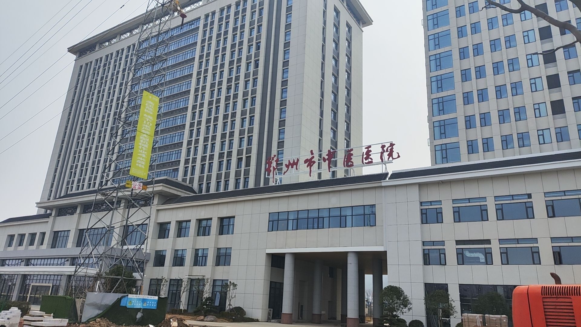 鄂州市中医医院(临空院区)