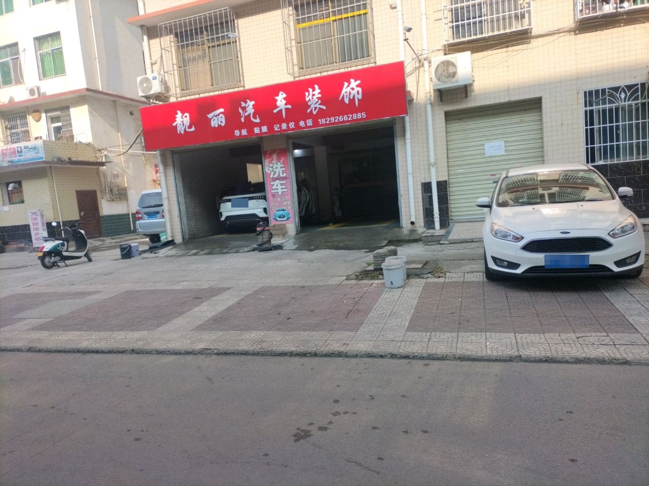 靓丽汽车装饰