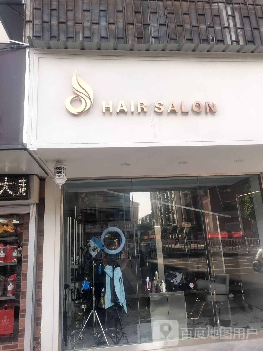 HAIR SALON