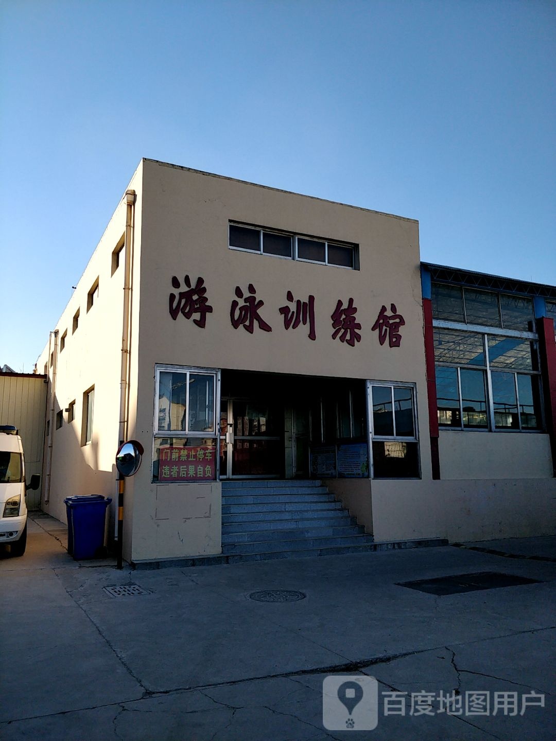 游泳训练馆