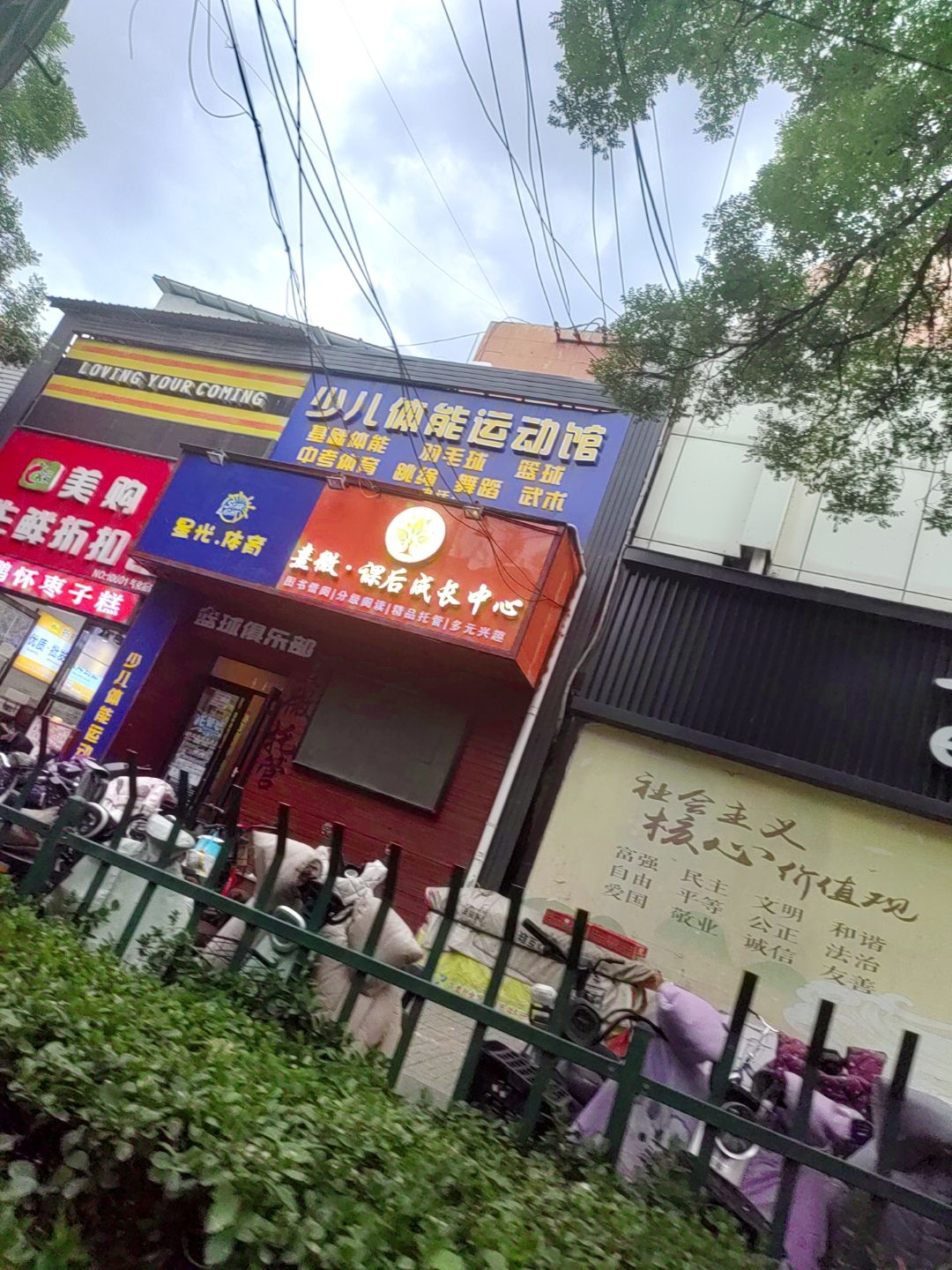 斯巴达体育少儿体能运动馆