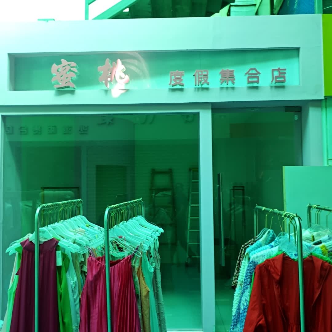 蜜桃(鲜芒购物中心店)