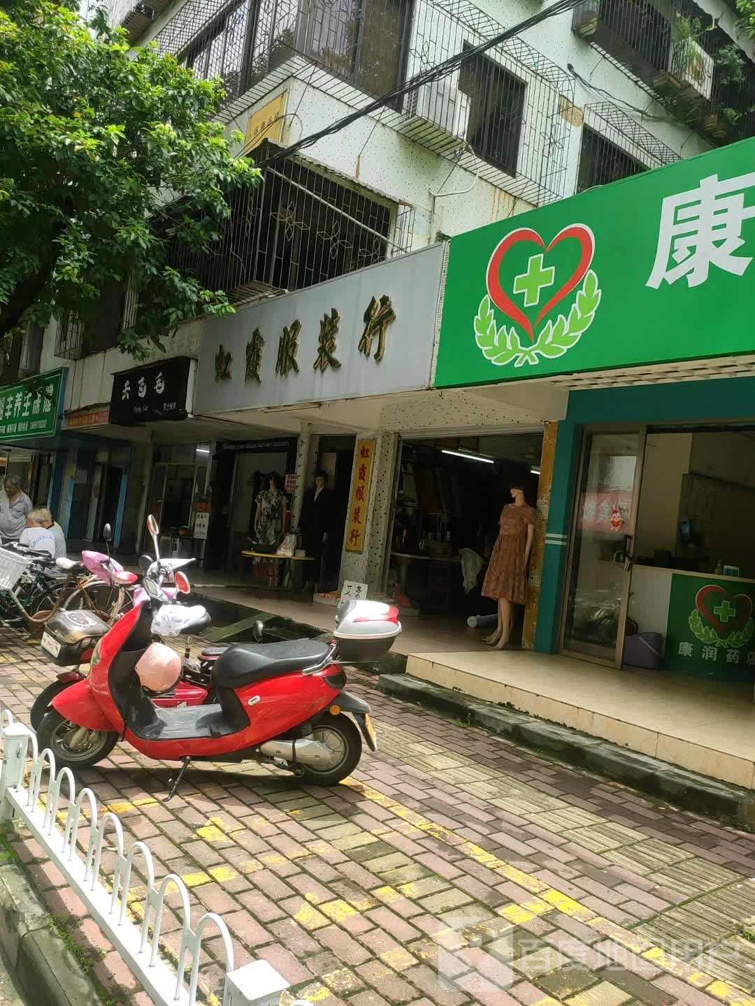去飞毛男士快剪