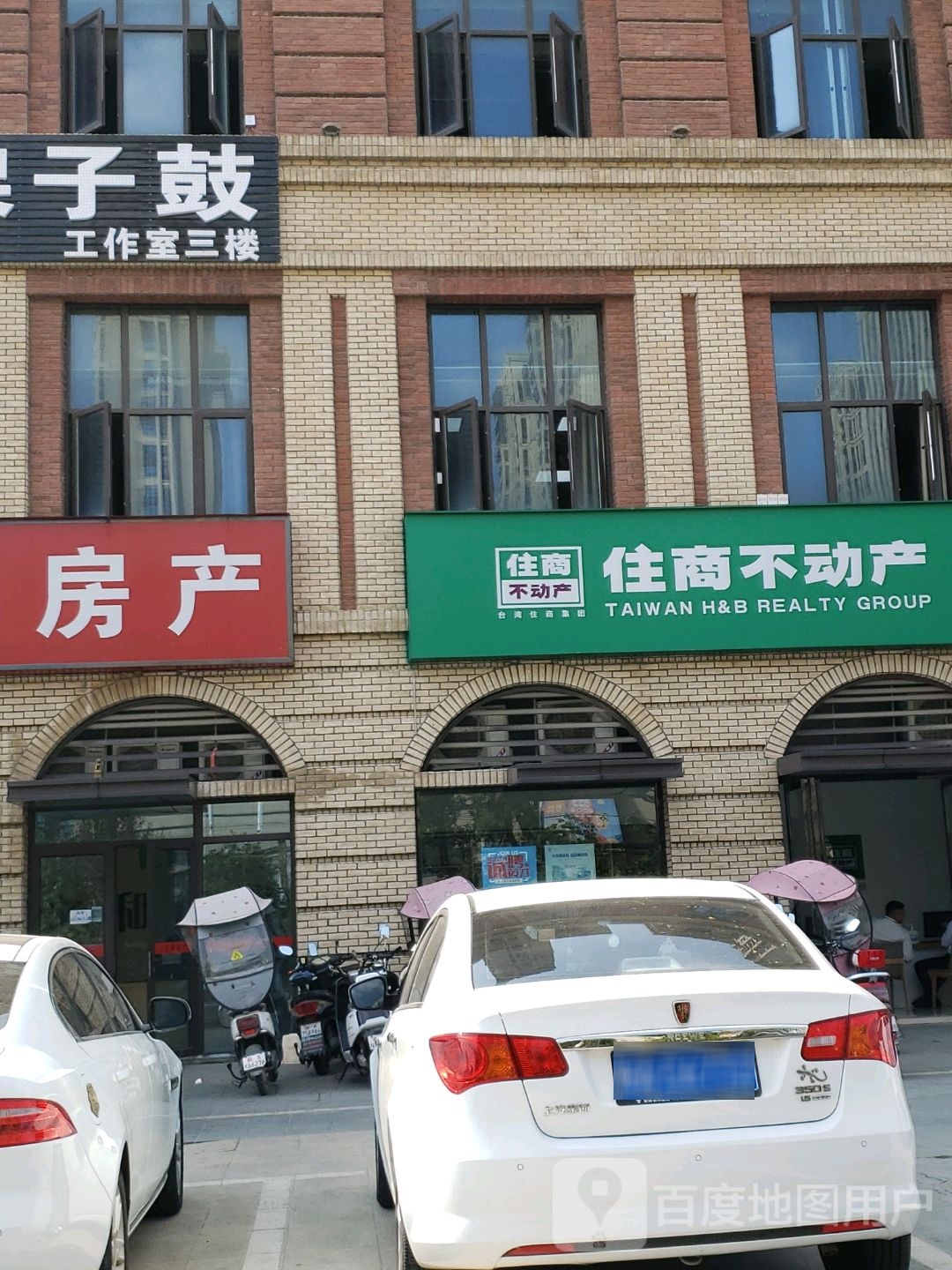 住房不动产(新蚌埠路店)