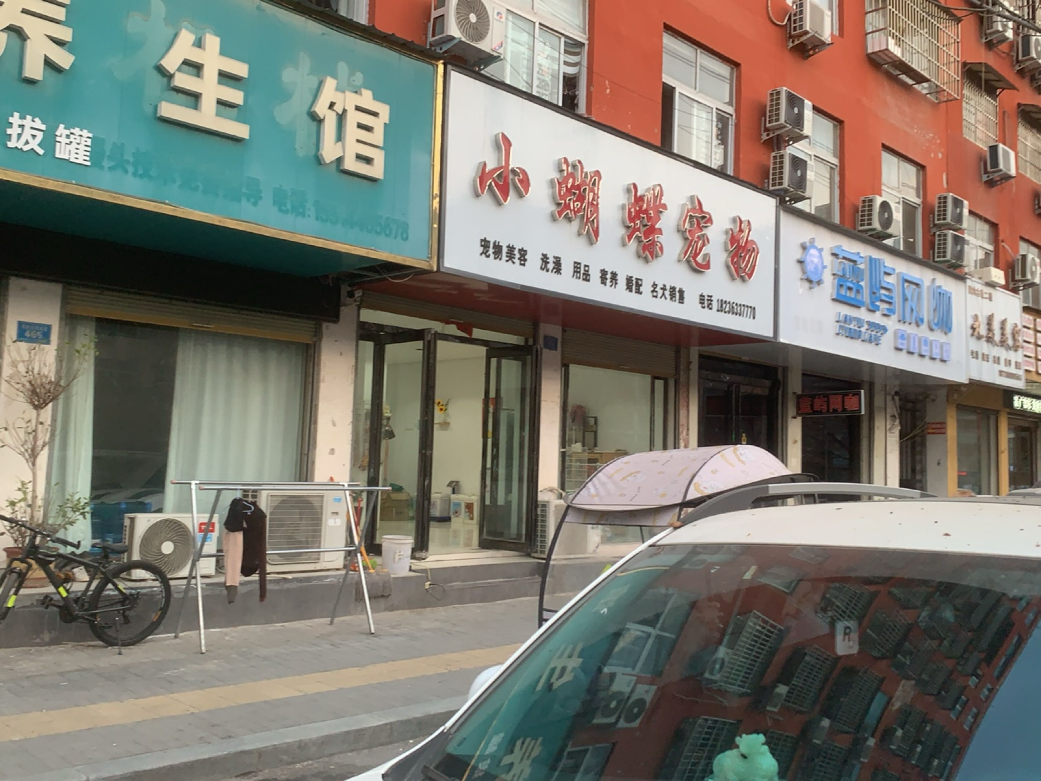蓝屿网咖
