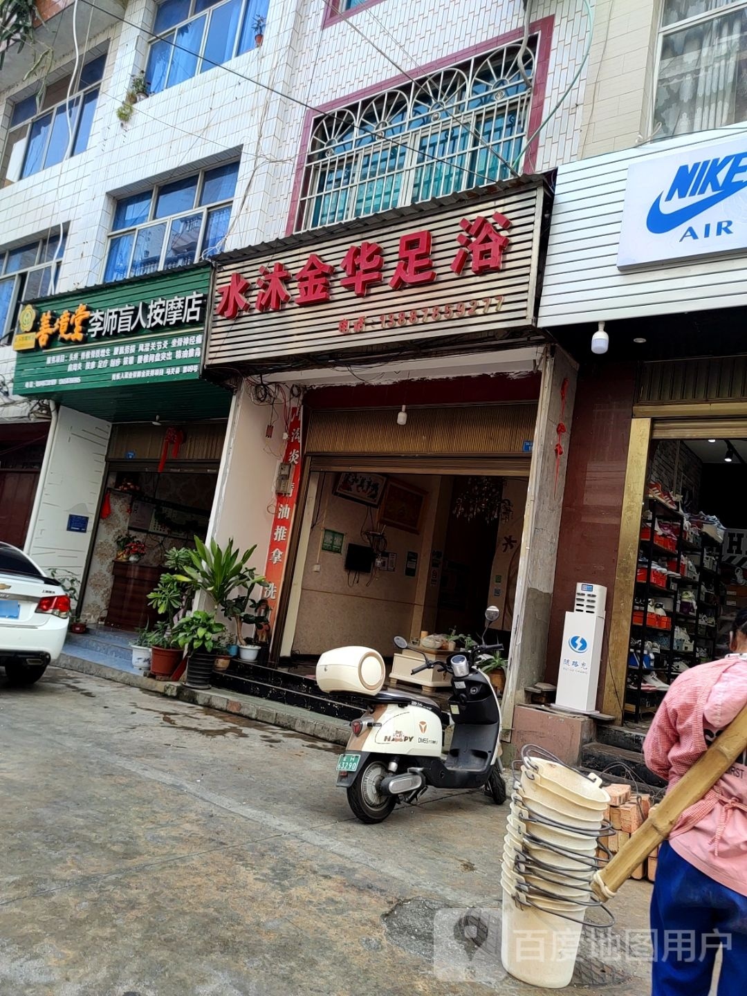 善境堂李师男人按摩店(钟灵小区西七路店)