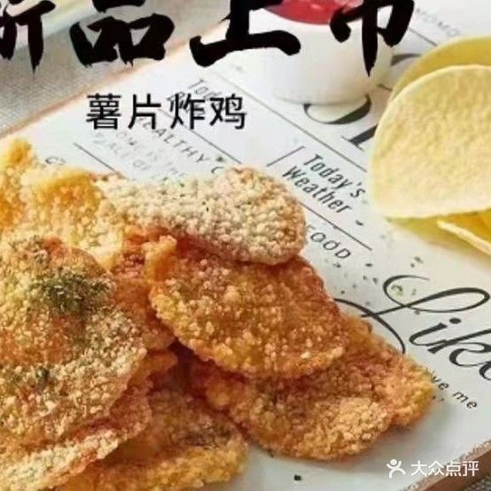 滋缘客