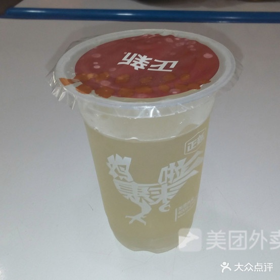 世创正新鸡排东(中兆百汇嘉乐城鹰潭店)